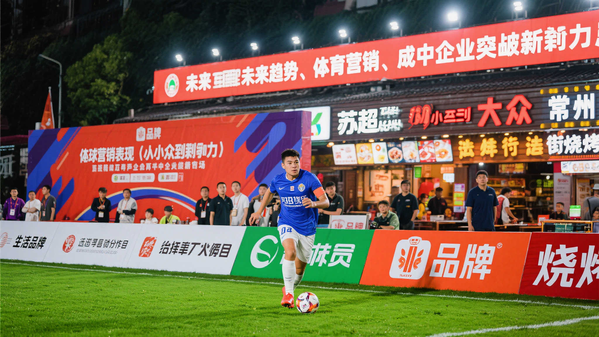 世界杯平台介绍