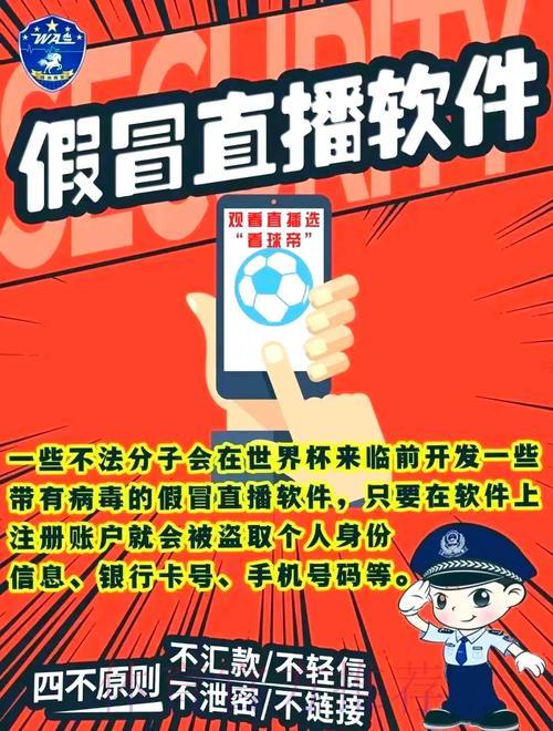 世界杯平台介绍