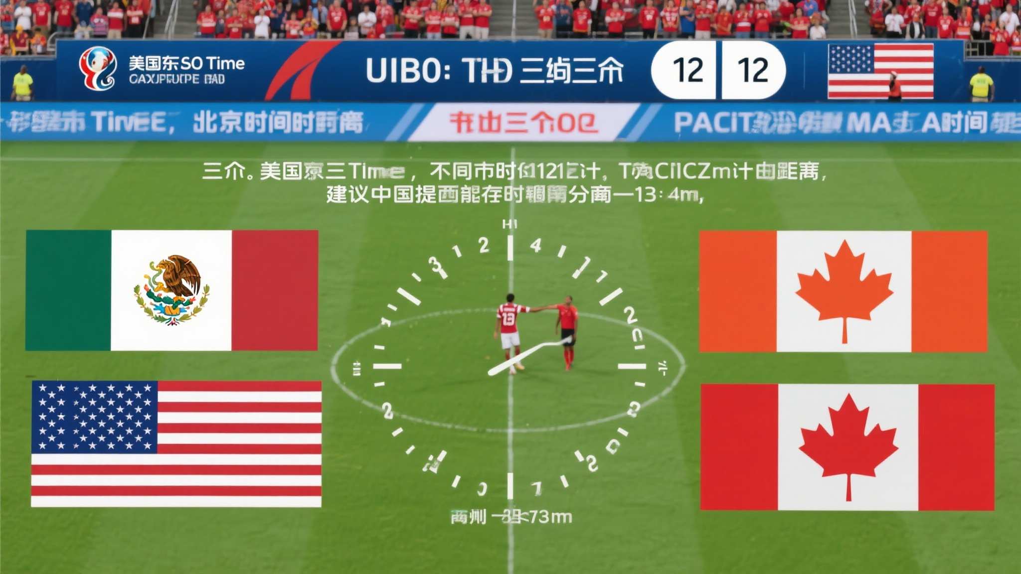 世界杯平台介绍